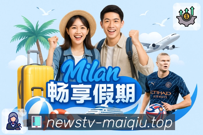 电竞赛区