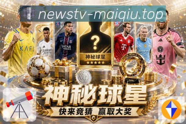 赛事回放