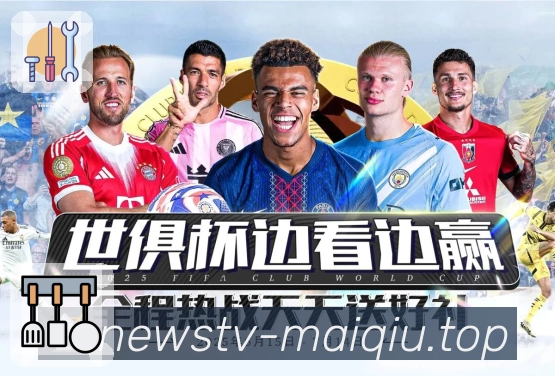 愿景：让体育内容服务更透明、更可信